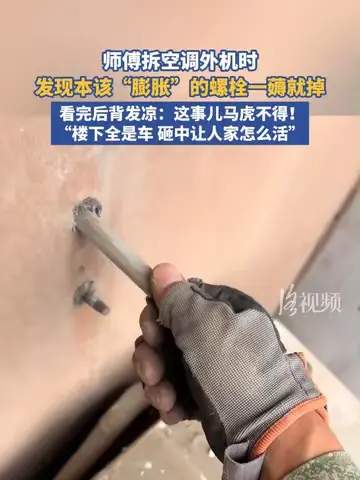 LPL“螺栓危机”引爆电竞圈:T1基地惊现豆腐渣工程,选手安全谁负责?