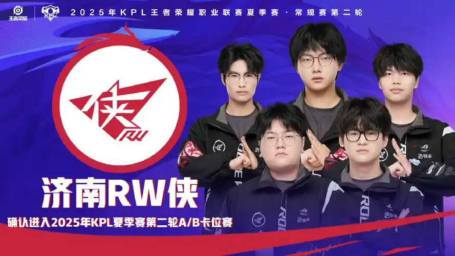LPL春季赛前瞻：JDG下路轮换迎战LGD，WBG中野联动能否击穿WE防线？