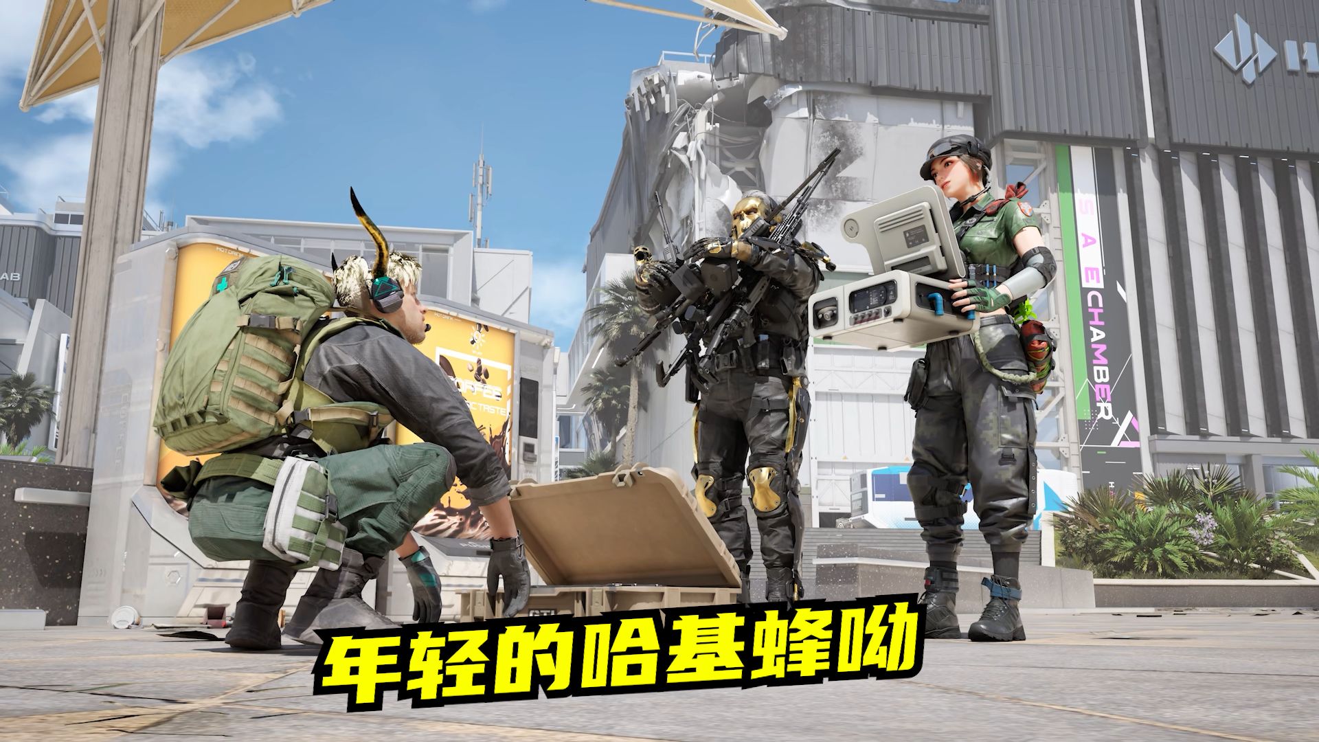 高司令“挂机”谜案：速凌电竞的哈基蜂究竟在玩什么战术？