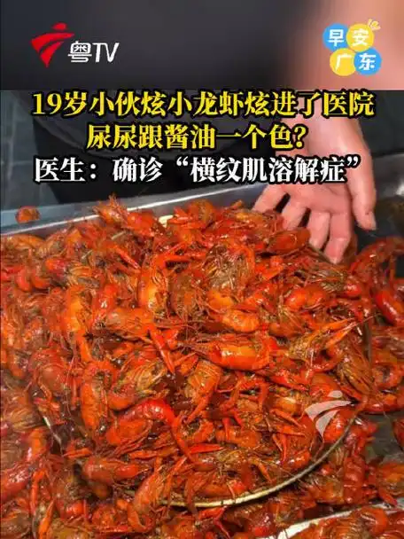 DOTA2新版本“吃虾”上瘾？别让“肌肉溶解”式打法毁掉你的天梯分